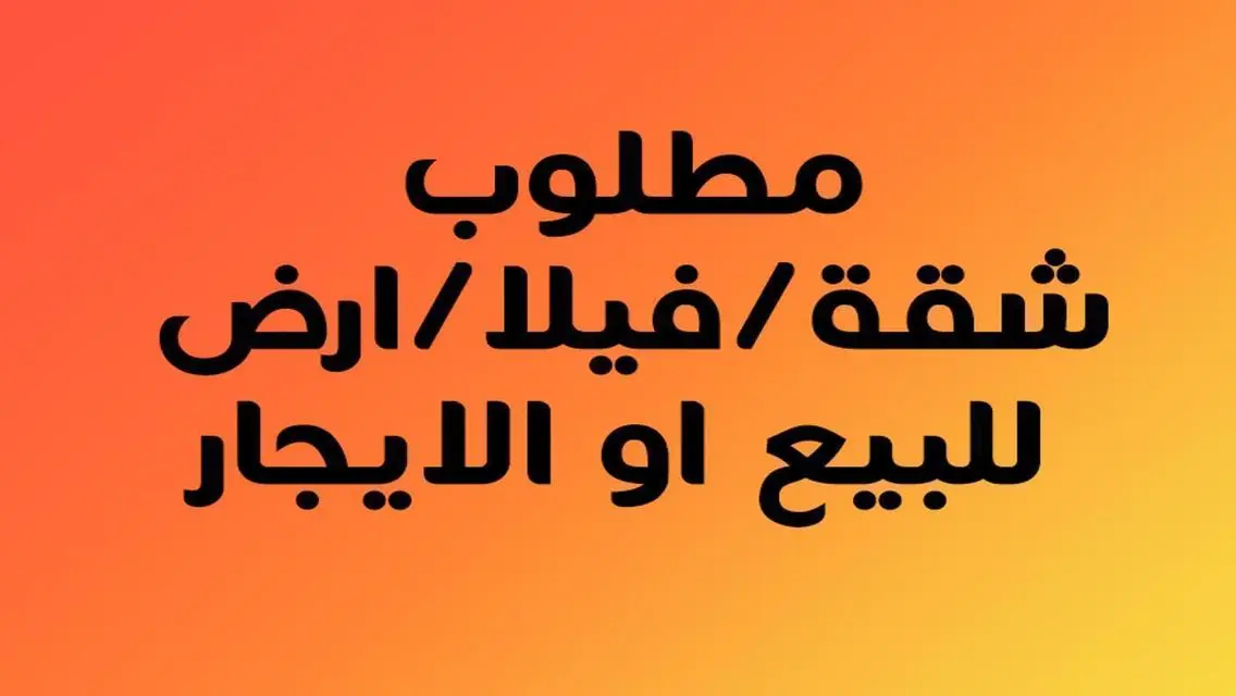 شقة فاخرة بمساحة واسعة وإطلالة على بحيرات