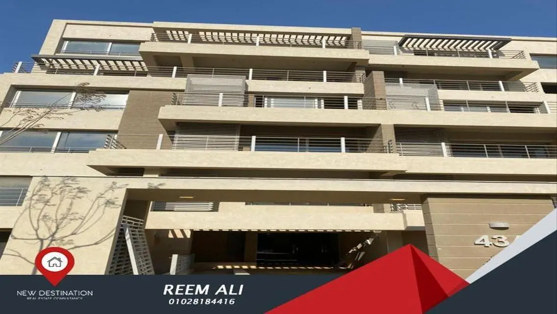 شقة 207 مطلة على النهر للبيع