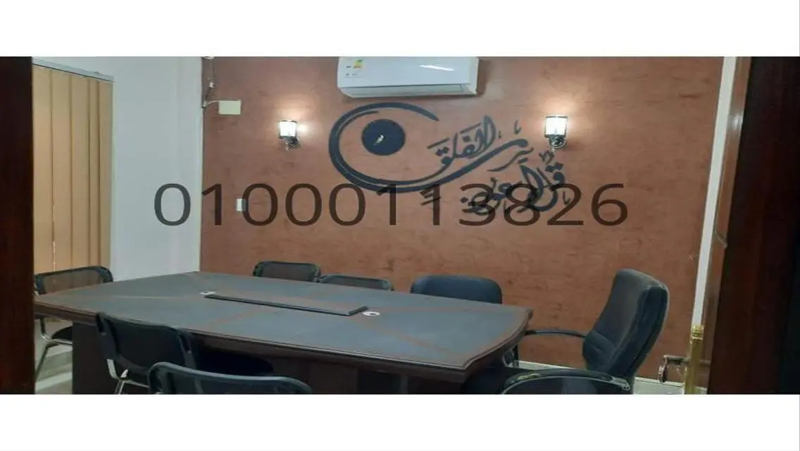 مكتب للايجار مع غرفة اجتماعات بسعر ممتاز