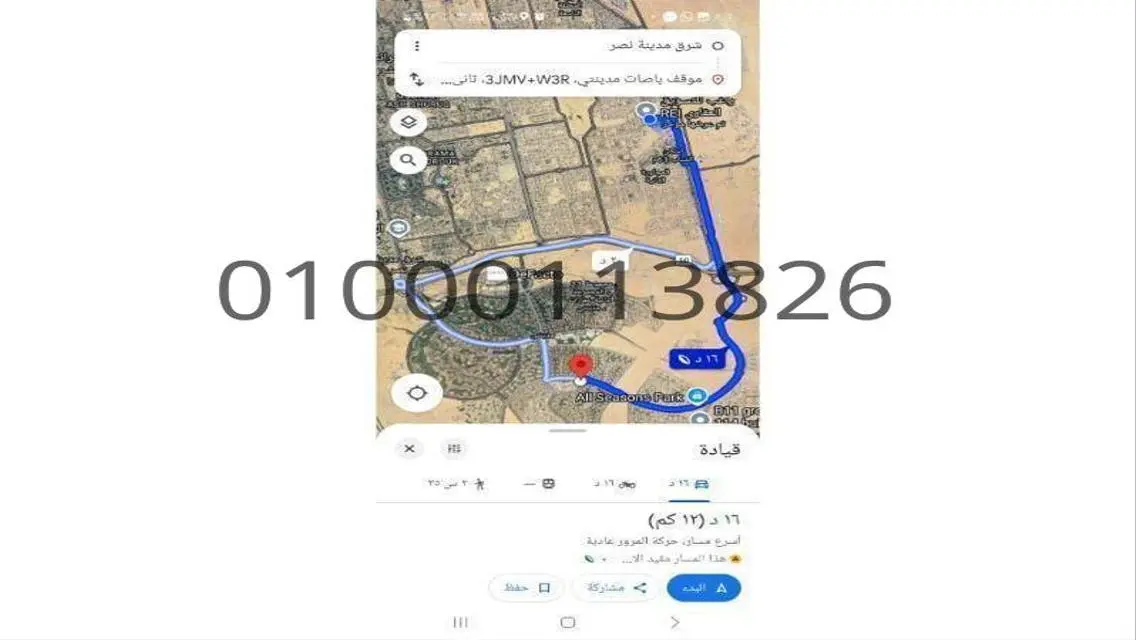 مكتب للايجار مع غرفة اجتماعات بسعر ممتاز