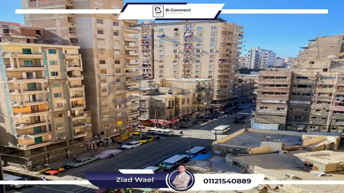 شقة فاخرة في الإسكندرية