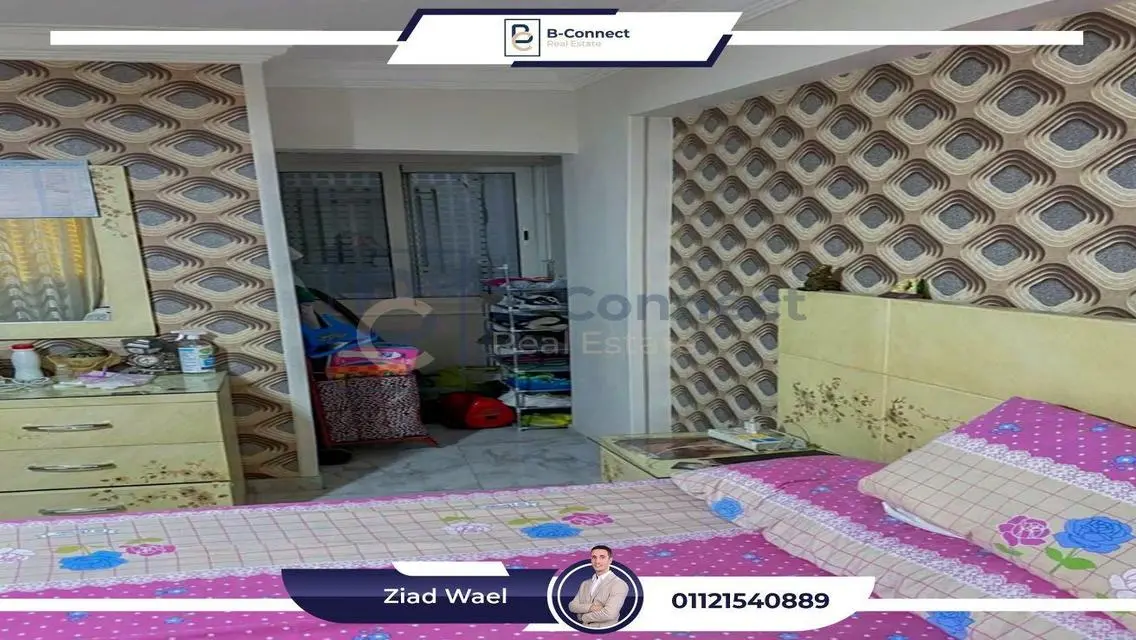 شقة فاخرة في الإسكندرية