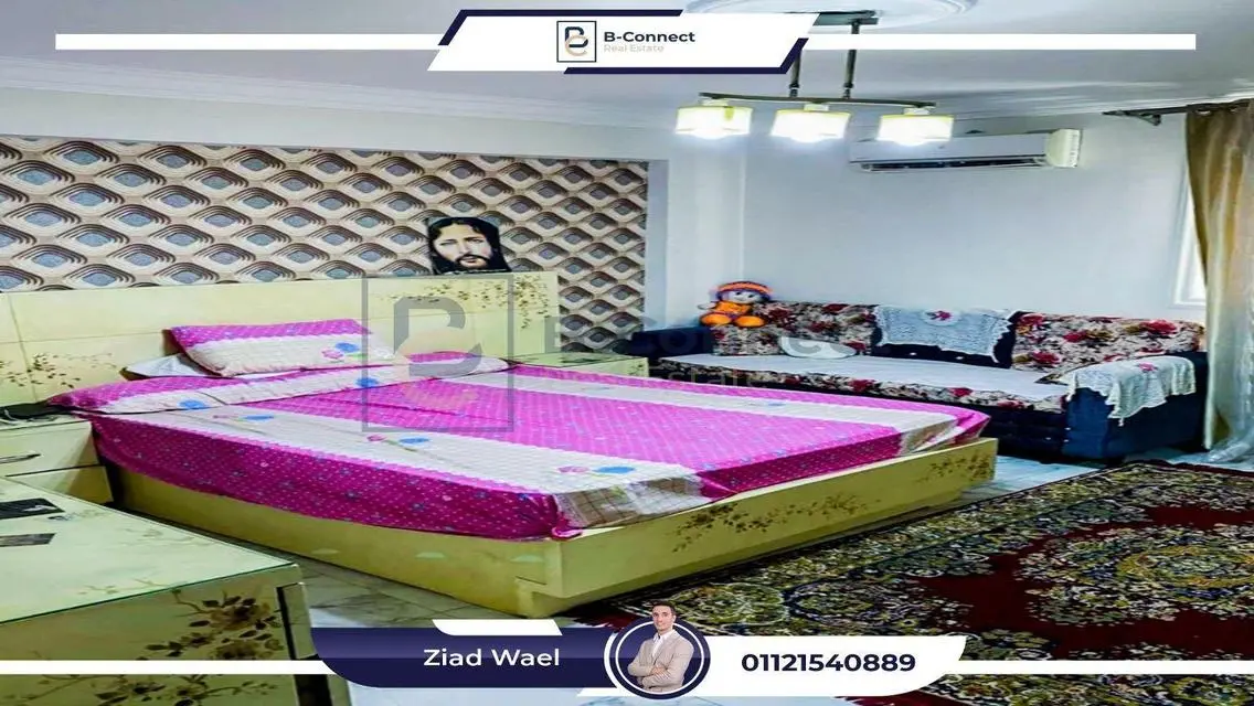 شقة فاخرة في الإسكندرية