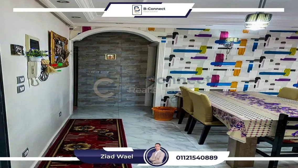 شقة فاخرة في الإسكندرية