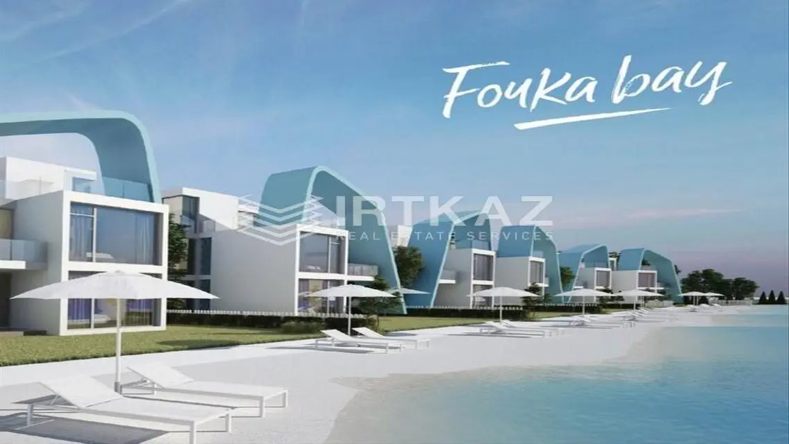 شقة رائعة في Fouka Bay بالساحل الشمالي