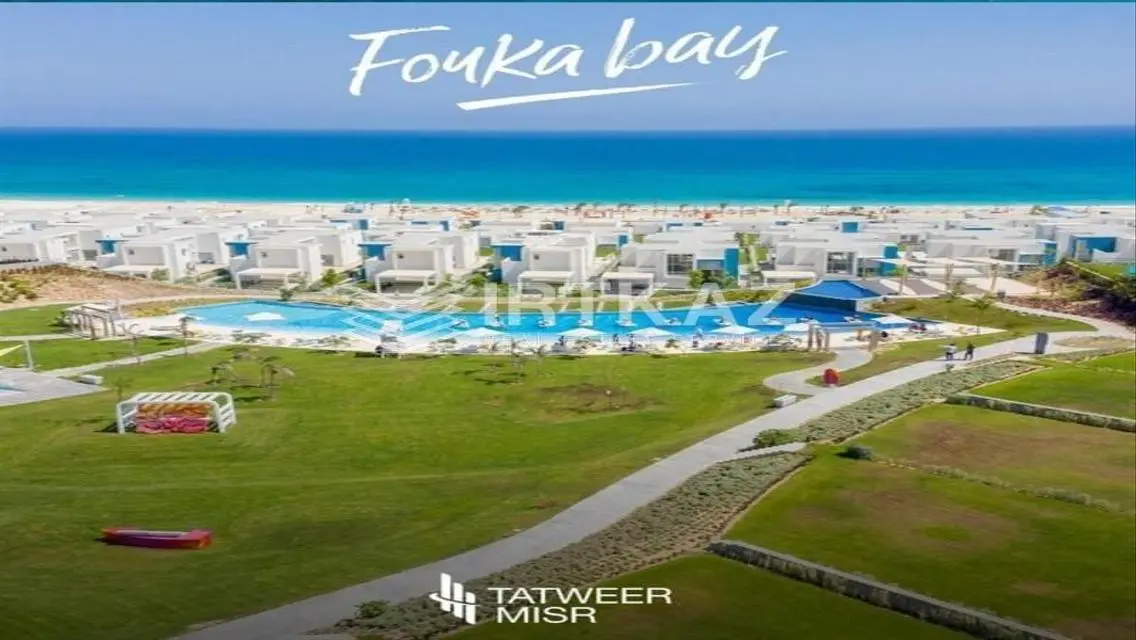 شقة رائعة في Fouka Bay بالساحل الشمالي