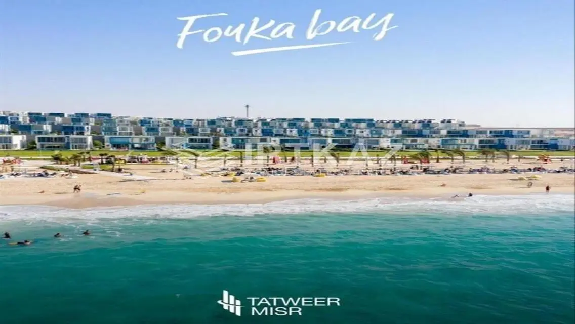 شقة رائعة في Fouka Bay بالساحل الشمالي