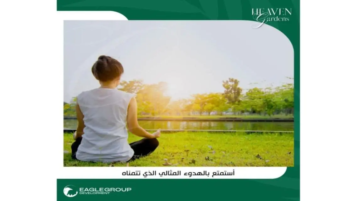 شقة رائعة في حدائق الجنة، الطابق الثالث
