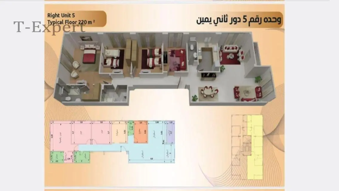 شقة فاخرة في AUC بمساحة 220 متر