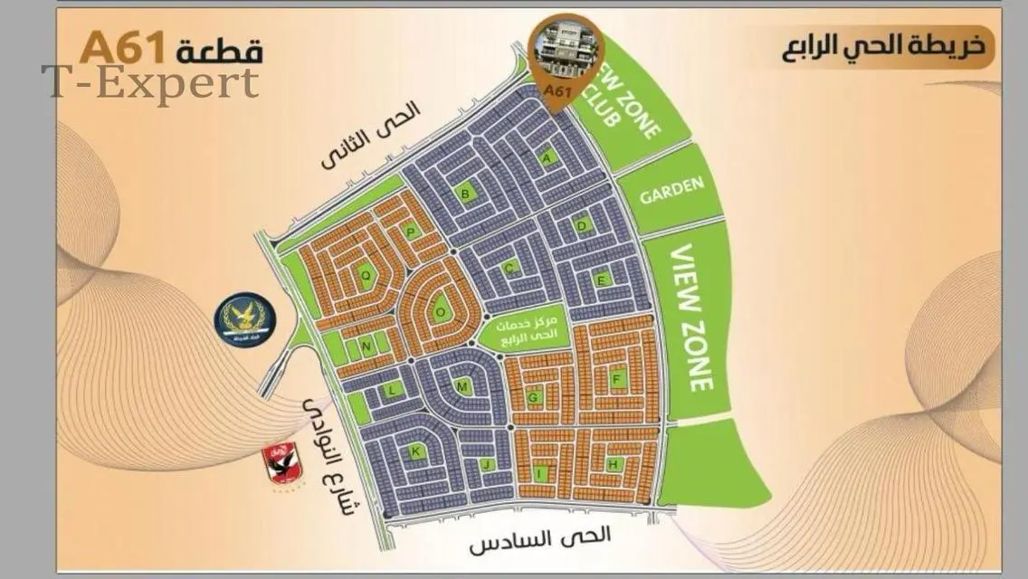 شقة فاخرة في AUC بمساحة 220 متر