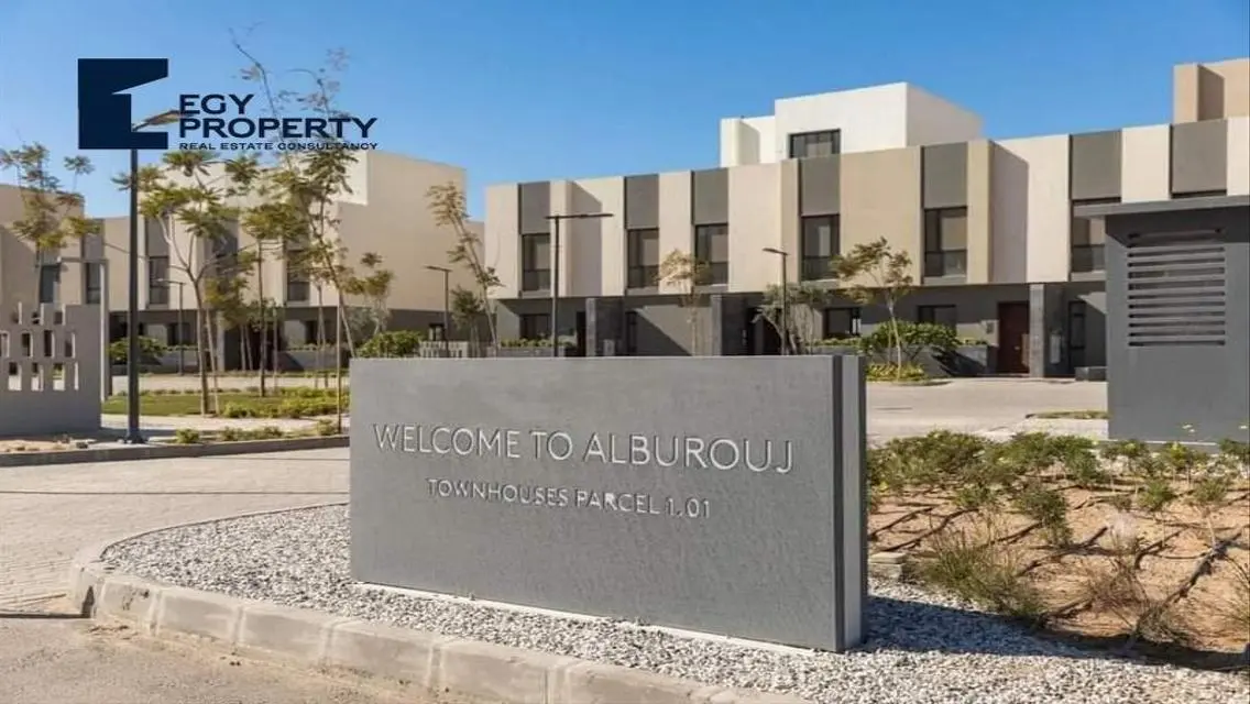 Commercial Shop for Sale in Alburouj, El Shorouk