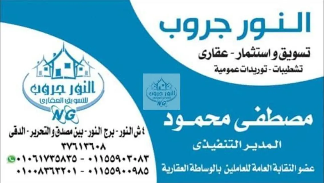 Stunning Apartment for Rent with Premium Features