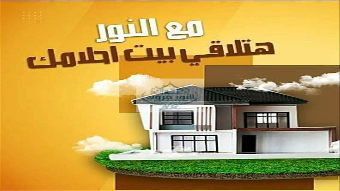 Stunning Apartment for Rent with Premium Features