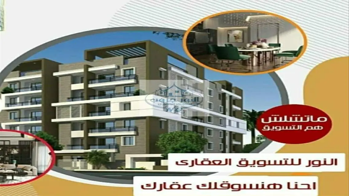 Luxury Apartment for Rent in the Heart of the City