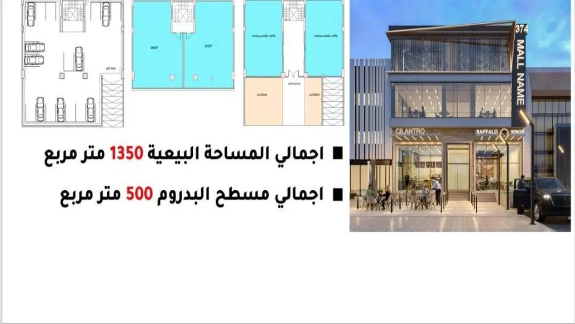 مبني اداري كامل التسعين الجنوبي مقدم ٥٠%إستلام فور