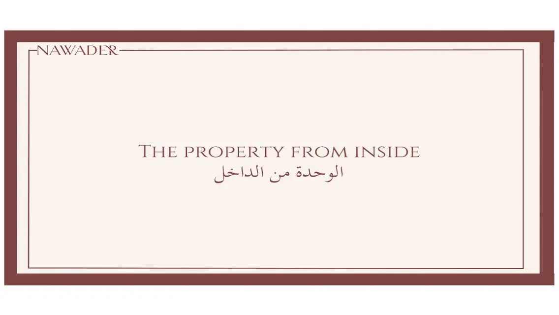 بنتهاوس بحديقة ياباني سولانا زايد الجديدة