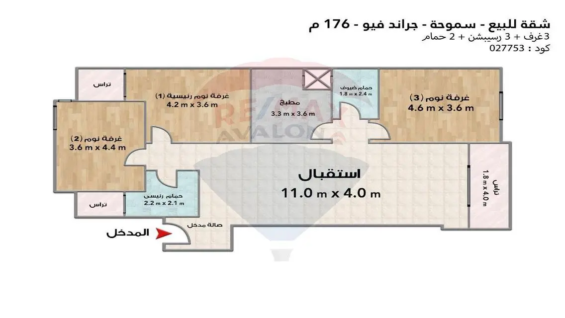 Apartment for sale 176 m Smouha (Grand view