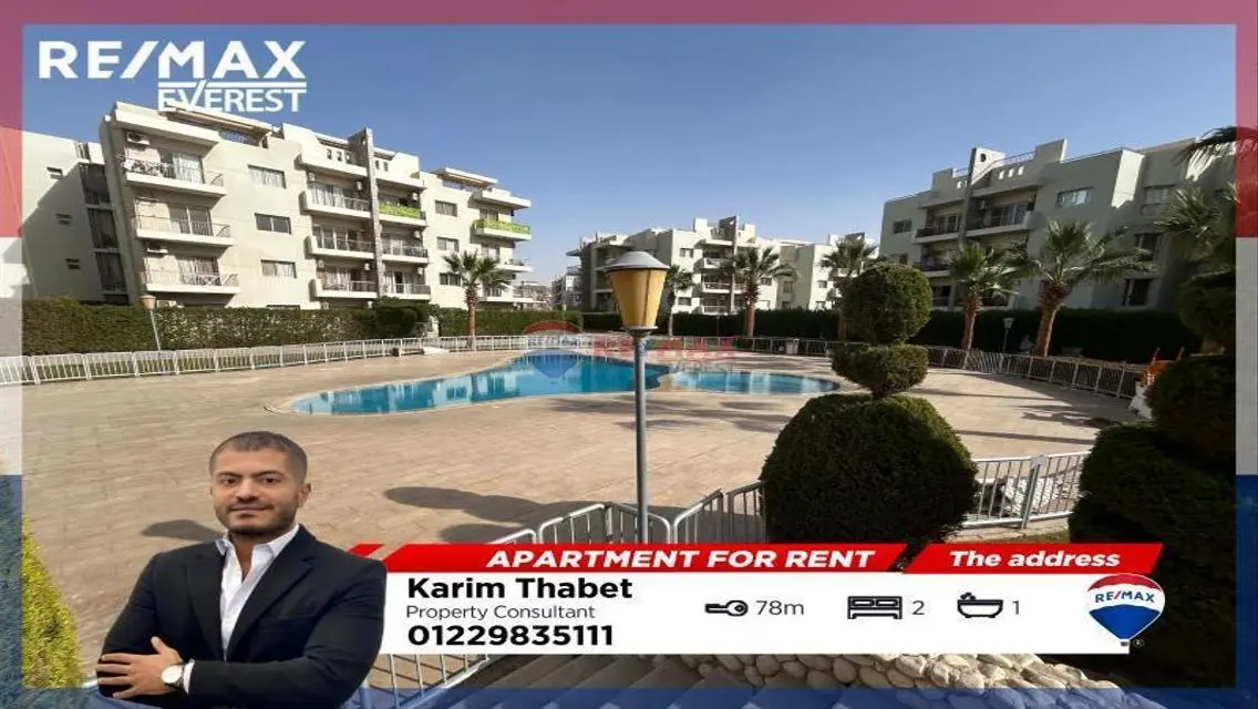 Furnished Garden Apartment For Rent in The Address