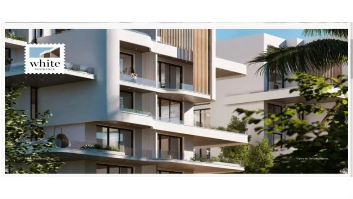 شقه للبيع 175م كاملة التشطيبWhite residence التجمع