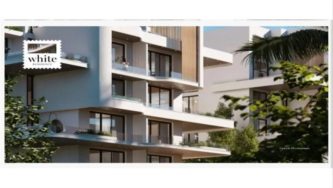 شقه للبيع 175م كاملة التشطيبWhite residence التجمع