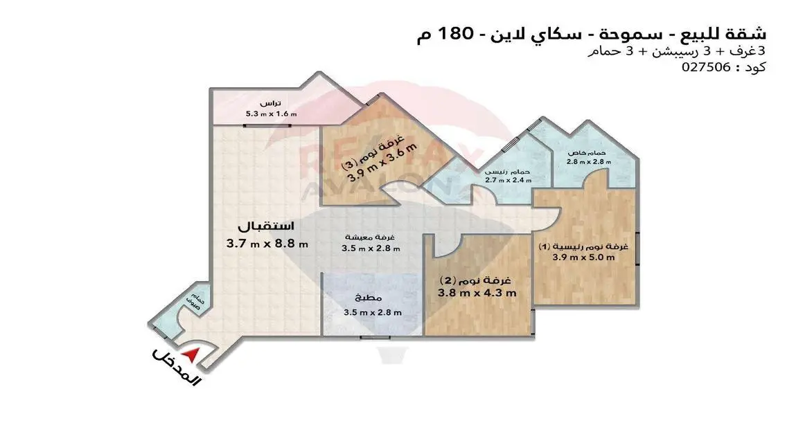 شقة للبيع 180 م سموحة (سكاي لاين)