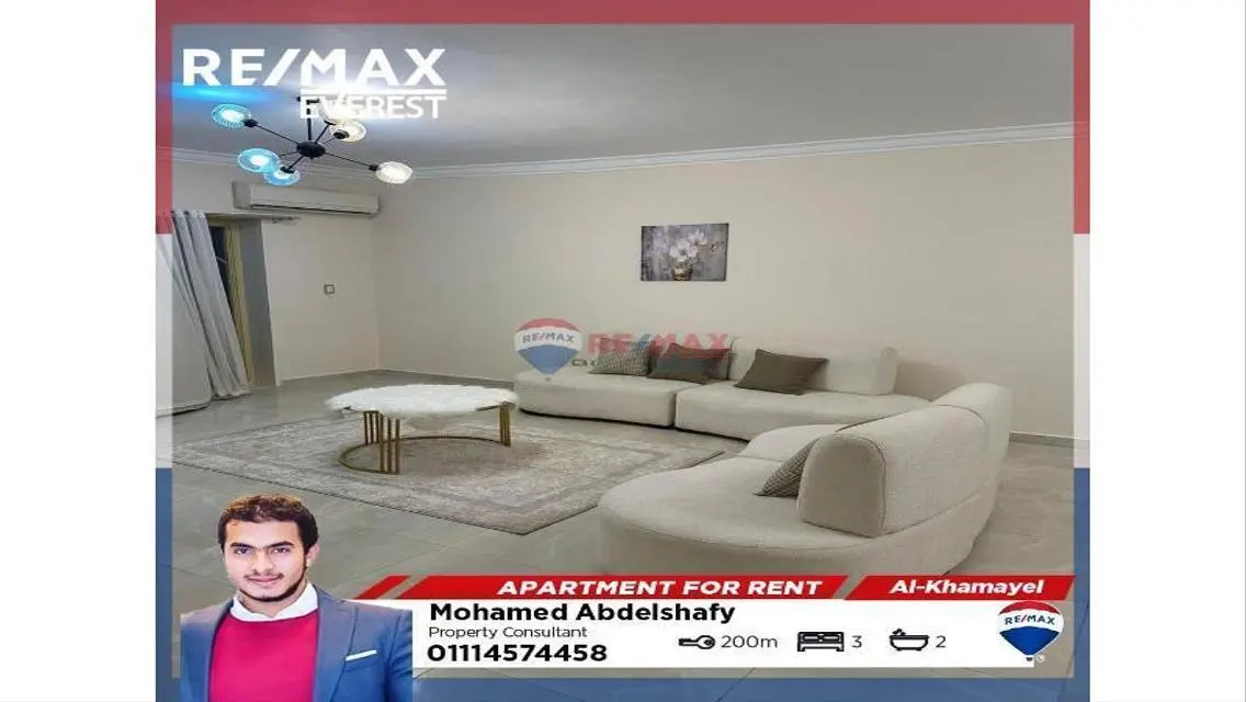 Furnished ground apartment for rent in AL-Khamayel