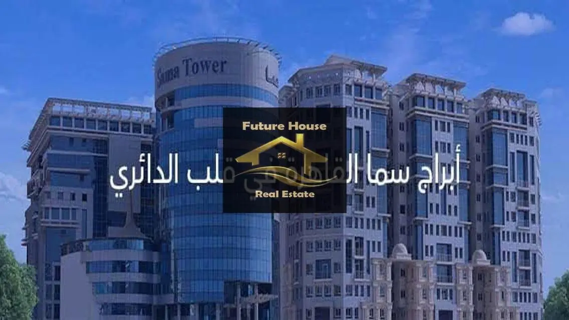 مكتب ادارى 230 م ابراج سما الادارية ع دائرى المعا