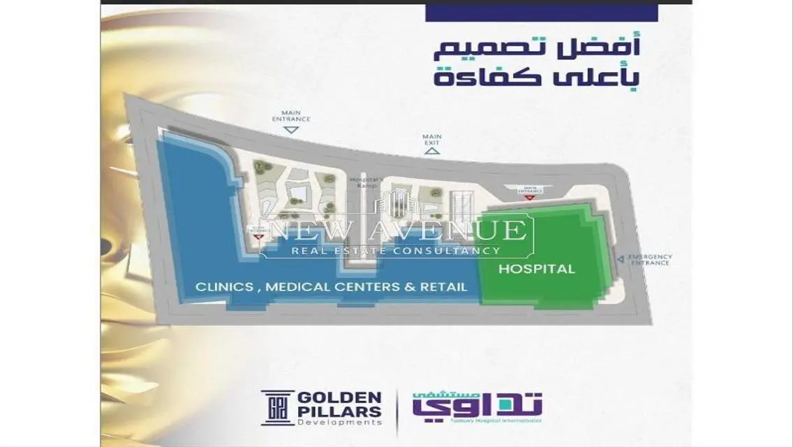اخر صيدلية 120م في Medical City العاصمة الادارية