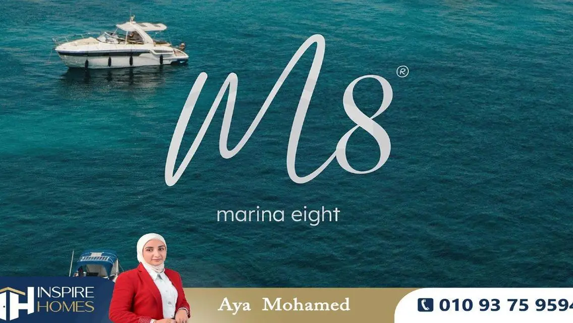 شاليه لإعادة البيع 107م + 90م جاردن ( Marina 8 )