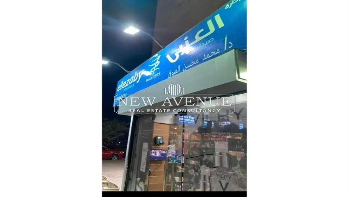pharmacy for sale in Nasr City prime location