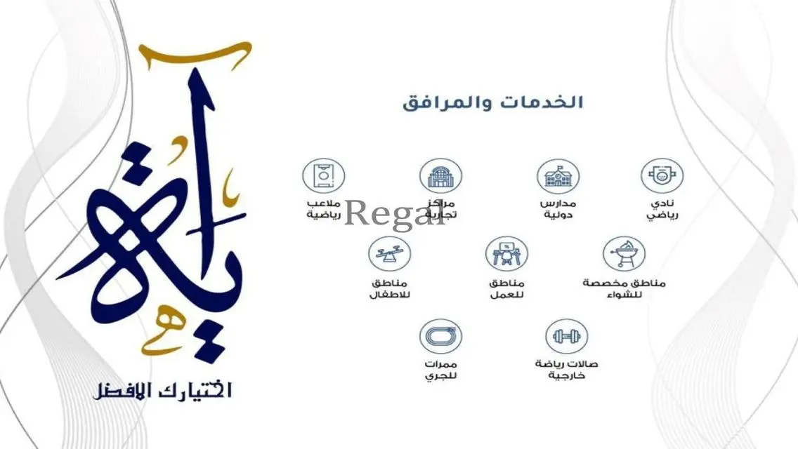 امتلك وحدتك في قلب حدائق أكتوبر بموقع استثنائي