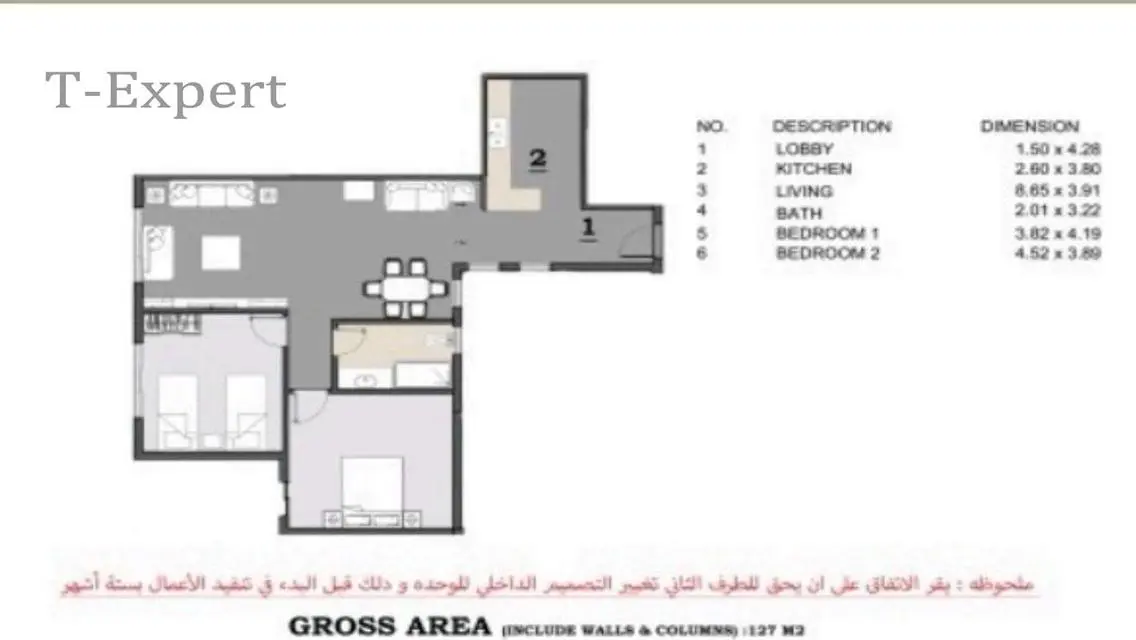 Luxury Apartment in Valencia Valley Compound