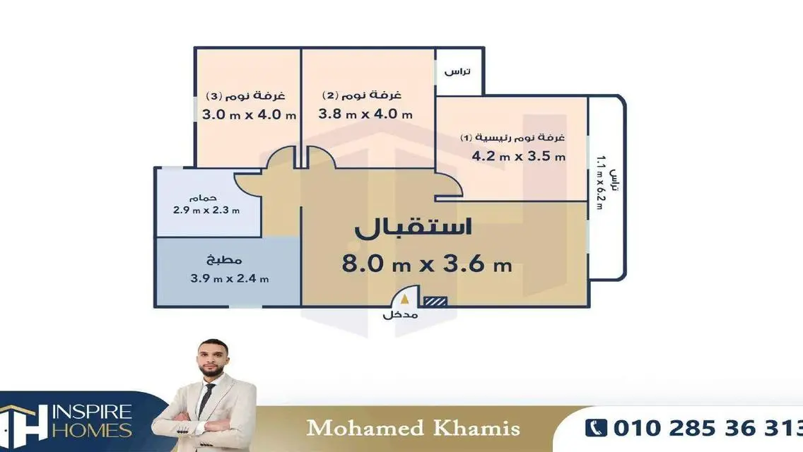 شقة للبيع 110م العصافرة (متفرع من جمال عبد الناصر)