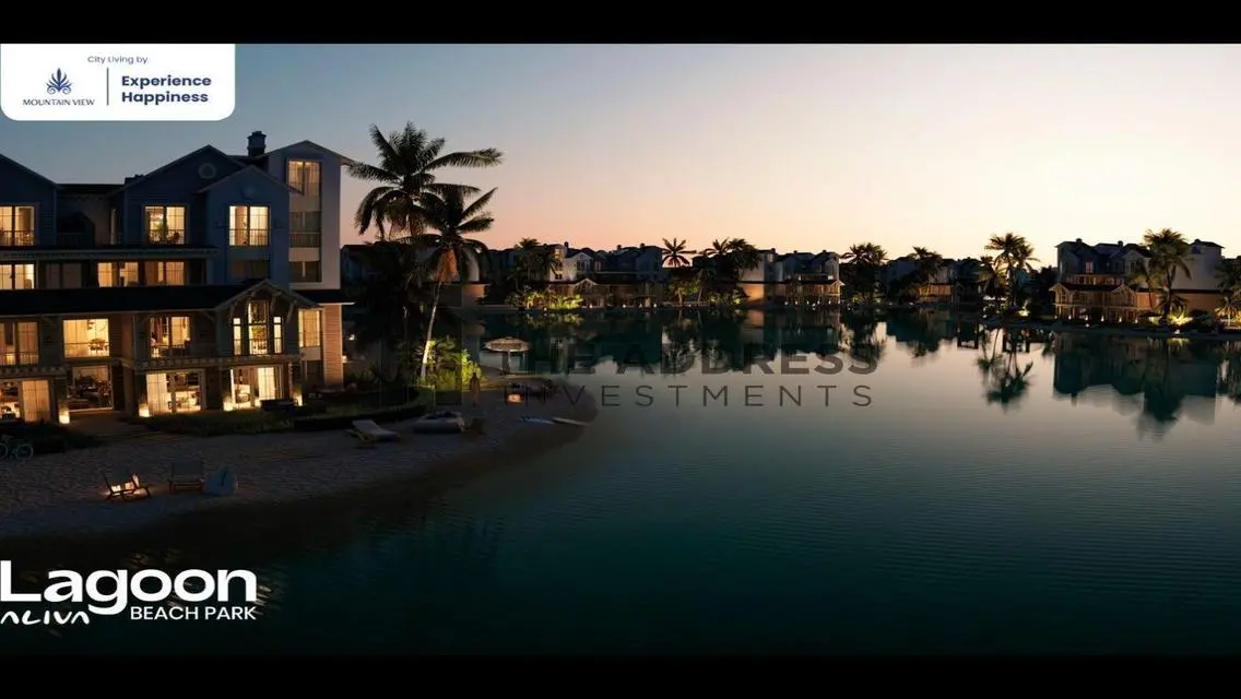 شقة متشطبة على اللاجون Mountainview قسط شهري 27الف