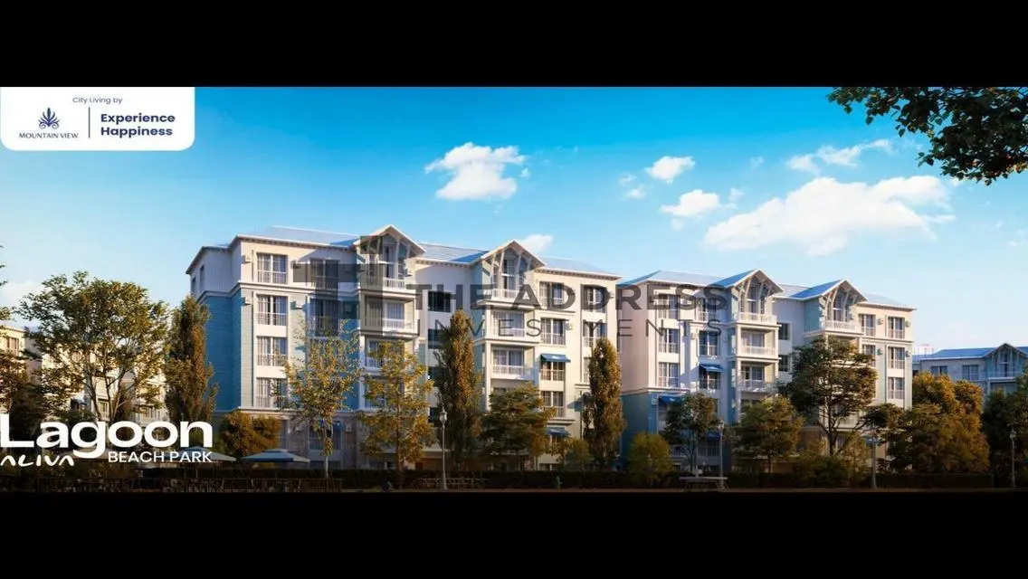 شقة متشطبة على اللاجون Mountainview قسط شهري 27الف