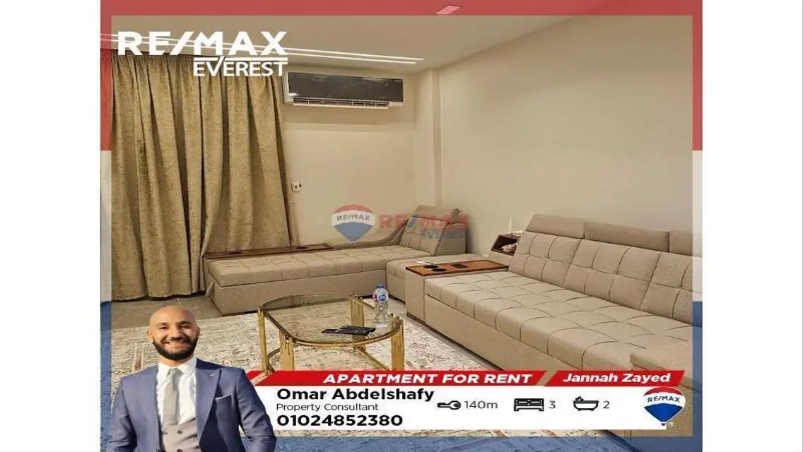 Furnished apartment for long term in Jannah Zayed2