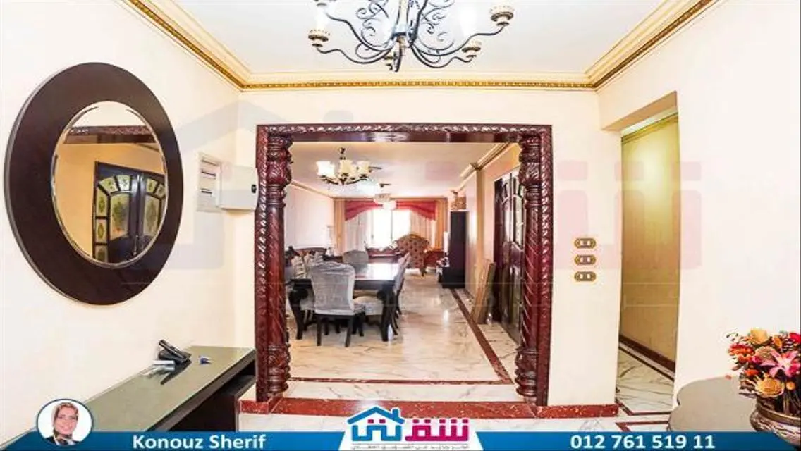 شقة للبيع 220م سموحة فيو مفتوح  علي فوزي معاذ