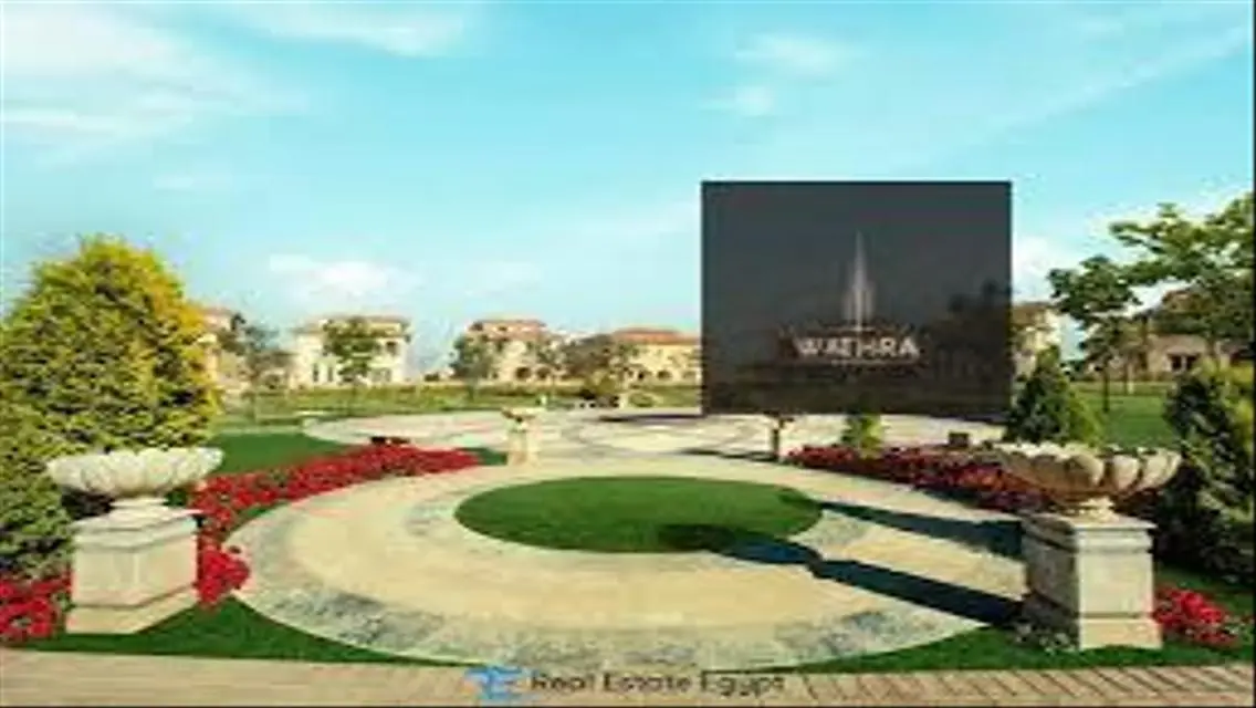 مشروع هايد بارك (جرينس)