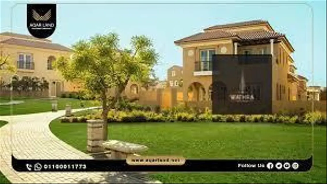 مشروع هايد بارك (جرينس)