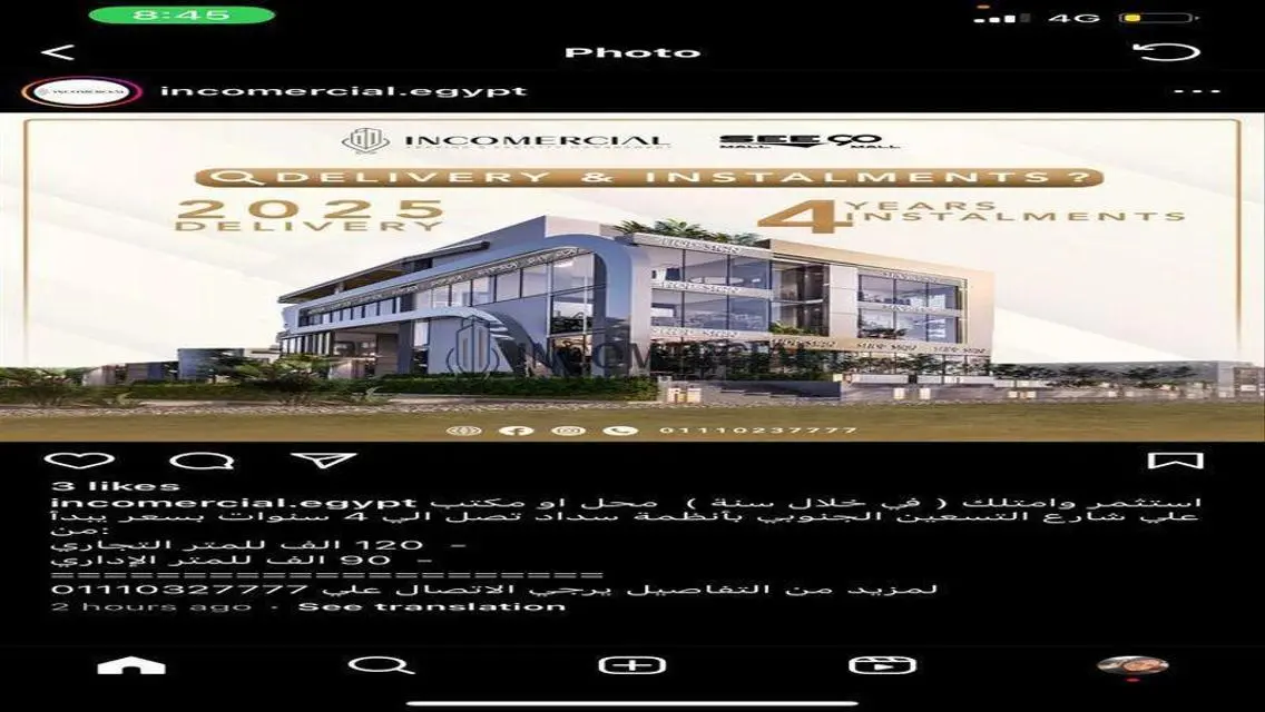 Premium Office for Rent, 208 sqm