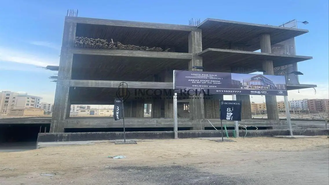 Shop for sale with an area of 94.5 sqm