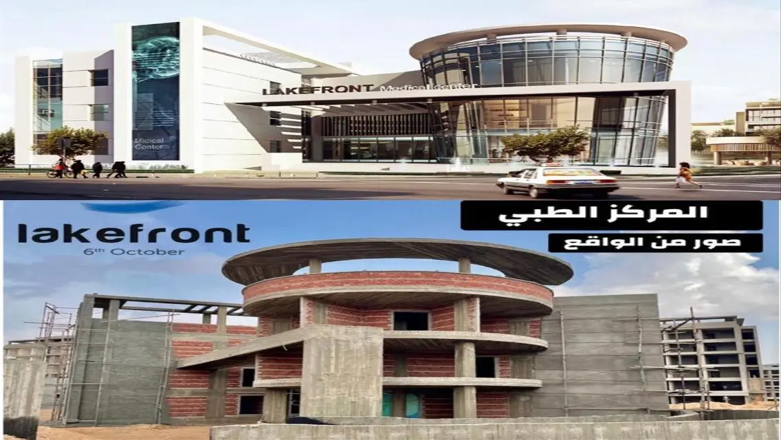 مركز طبى لقطة امام مركز دكتور مجدى يعقوب للقلب