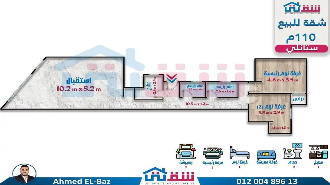 شقة للبيع 110م ستانلي - بحر مباشر
