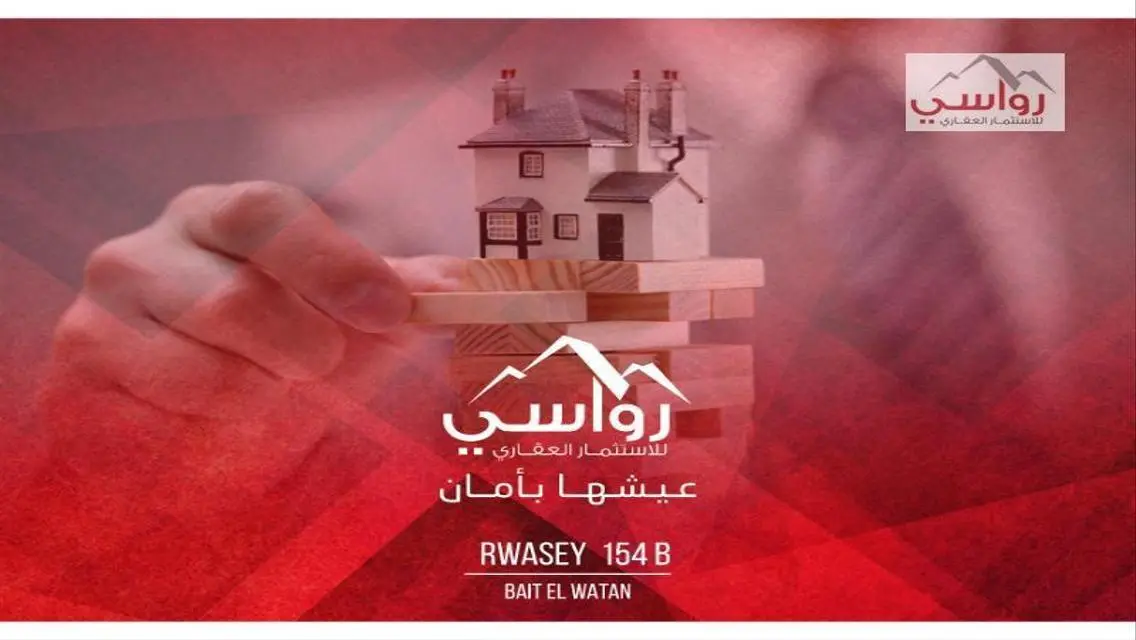 شقتك 130متر ناصية واجهة امامية نورث هاوس بيت الوطن