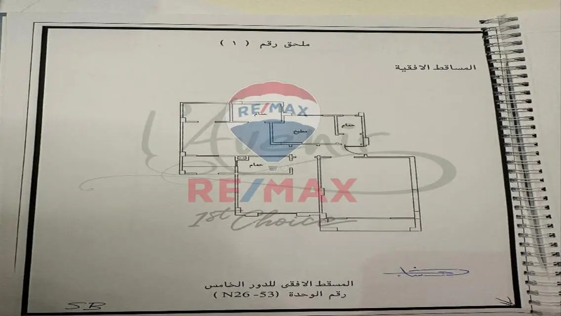 شقة للبيع فى كومبوند  L&#39;avenir SABBOUR