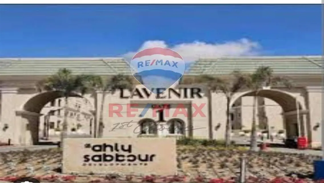 شقة للبيع فى كومبوند  L&#39;avenir SABBOUR