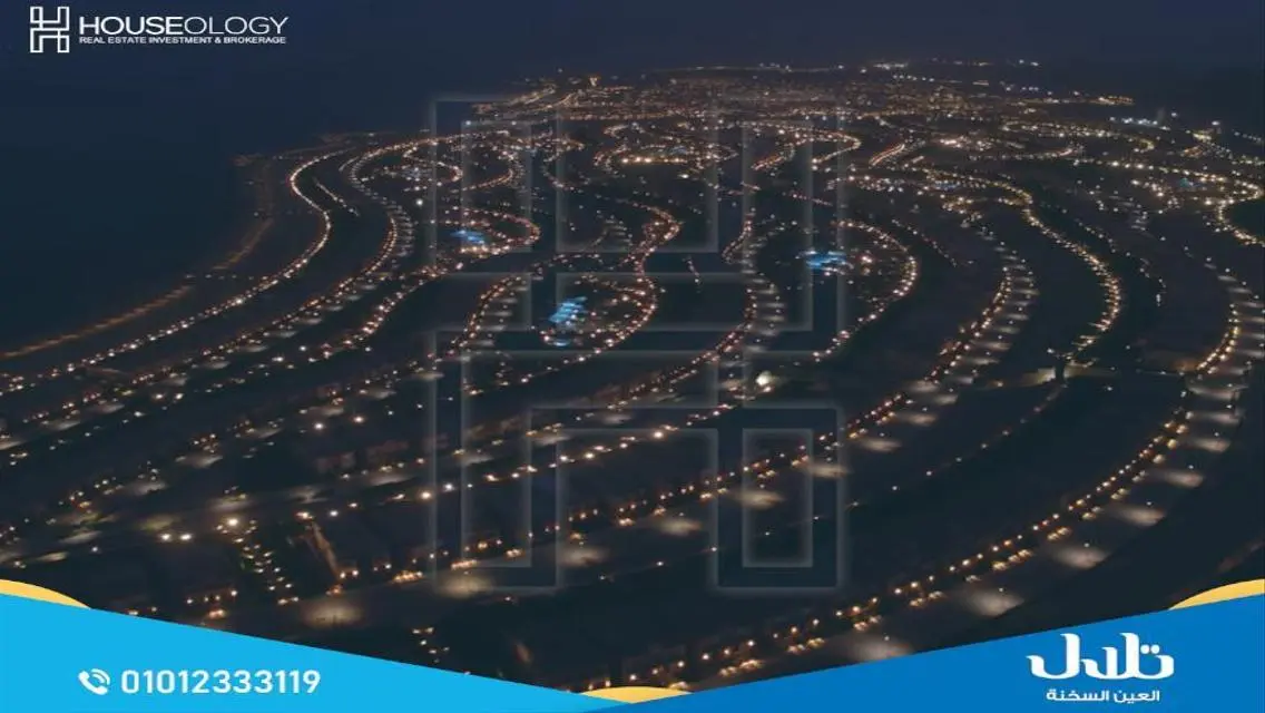 توين هاوس مفروش بالكامل في تلال السخنه موقع مميز