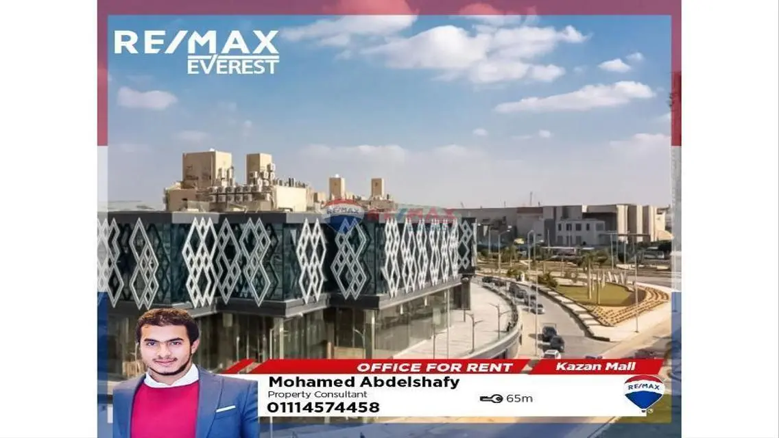 Office for rent - Kazan Mall Behind Mall of Arabia