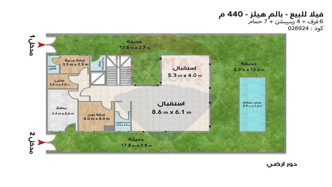 villa for sale 440 m (Palm Hills - Alexandria)