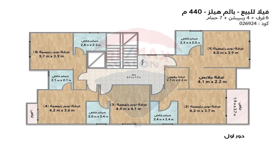 villa for sale 440 m (Palm Hills - Alexandria)